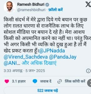 सड़कें प्रियंका गांधी के गाल की तरह बना देंगे।