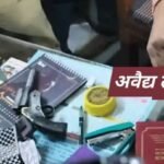 अधिवक्ता के चेम्बर में तमंचा लेकर घुसा युवक, मारपीट और जान से मारने की धमकी