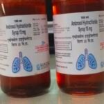 खांसी सिरप में मिला कचरा, स्वास्थ्य विभाग सक्रिय,फर्रुखाबाद में सभी स्वास्थ्य केंद्रों से स्टॉक वापस मंगाने के निर्देश