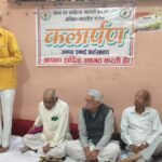 सच कहते है अथवा चुप रहते हैं हम लफ्जों को बर्बाद नहीं करते – अम्बर