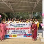 “रन फॉर इम्पॉवरमेंट” दौड़ का सफल आयोजन, छात्राओं में दिखा उत्साह