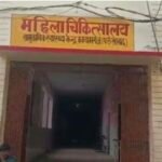 प्रसव वसूली, मारपीट पर ईएमटी बर्खास्त,सीएमओ ने भ्रष्टाचार पर की कार्रवाई, नर्स का तबादला