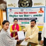 कलेक्ट्रेट सभागार फतेहगढ़ में नियुक्त पत्र वितरण कार्यक्रम आयोजित