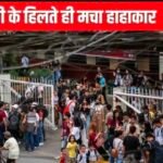 सुबह-सुबह आया भयंकर भूकंप, 7.8 की तीव्रता के बाद एक और खतरा, 3 देशों में डर का माहौल