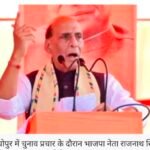 यहां भगवान भी सुरक्षित नहीं,केरल में गरजे राजनाथ सिंह,