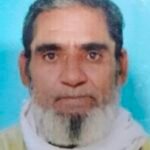 बुजुर्ग ने फांसी लगाकर की आत्महत्या