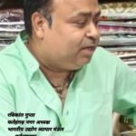 संगठन विरोधी कार्य करने पर नगर अध्यक्ष पद मुक्त