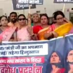सपा सांसद के बयान पर महिला मोर्चा का प्रदर्शन,डीएम को सौंपा ज्ञापन