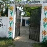 प्राथमिक विद्यालय में हजारों का सामान चोरी,कायमगंज के स्कूल से पंखा, राशन, बर्तन, म्यूजिक सिस्टम गायब