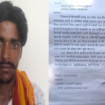 सिपाही ने नकली पान मसाला पैकिंग कार्य कराया , अब मजदूरी मांगने पर दे रहा जान-माल की धमकी