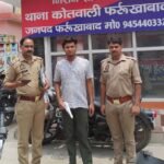 डेरी बाले देव मिश्रा तमंचे सहित गिरफ्तार