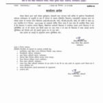 भारी बारिश के चलते 22 जुलाई को नर्सरी से कक्षा 8 तक के सभी स्कूलों में अवकाश घोषित