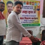 पूर्व प्रदेश महामंत्री के जन्मदिवस पर गर्भवती महिलाओं व प्रसूताओं को फल वितरित
