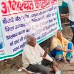 पैतृक जमीन पर कब्जे का आरोप, पीड़ित दंपति अनिश्चितकालीन धरने पर बैठा, एसडीएम ने दिया जांच का आश्वासन